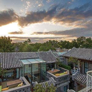 Beijing Le Zai Nan Luo Gu Xiang Wang Fu Jing Forbidden City Courtyard Hotel